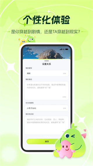 麥芽島最新版本 v1.13.1 3
