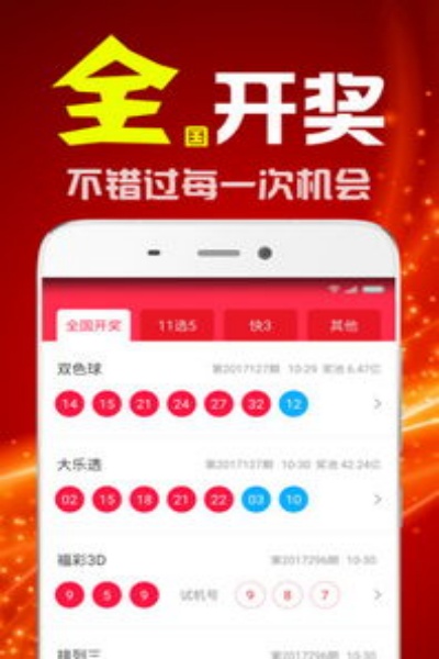 大發(fā)彩票正規(guī)平臺下載 v1.2.4 最新版 0