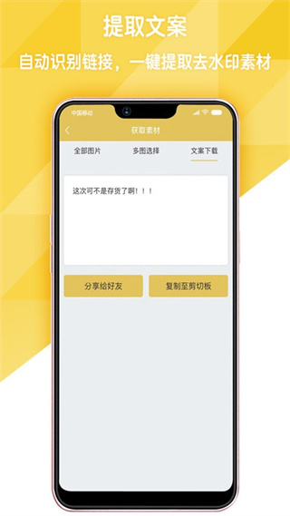 易解析最新版 v1.0.20 安卓版 0
