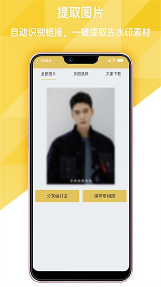 易解析最新版 v1.0.20 安卓版 2