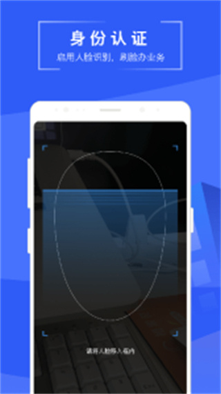 蘇州易登網(wǎng) 1.11.12 安卓版 3