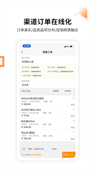 外勤365打卡改位置神器 v7.3.17 安卓版 1