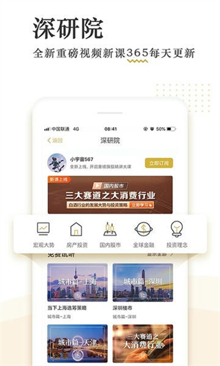 破竹知識(shí)平臺(tái) v3.3.6 3