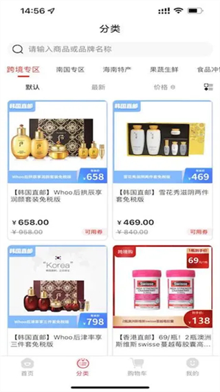 有米日記 v5.4.4 3