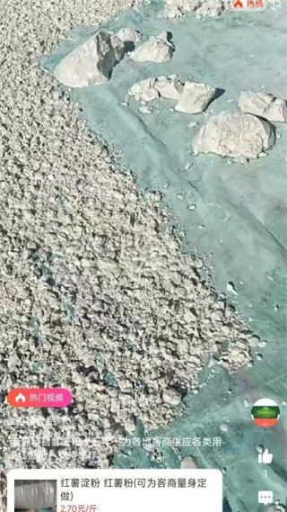 澤康益農(nóng)網(wǎng) v3.1.0 2