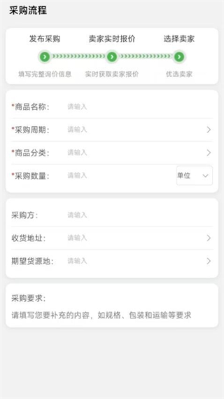 澤康益農(nóng)網(wǎng) v3.1.0 1
