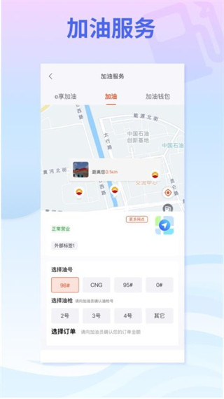 云夢澤好客 v1.4.0 3