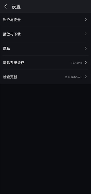 愛(ài)奇藝iqiyi海外版 v7.9.0最新官方版 1