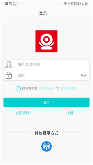 長(zhǎng)城智聯(lián)官方版 v1.1.4 安卓版 1