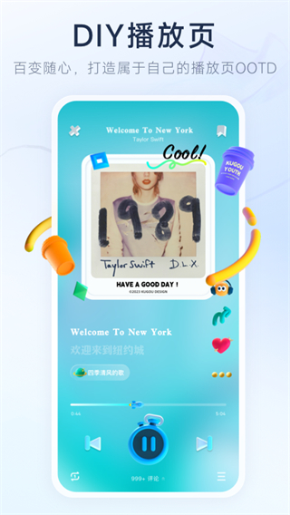 酷狗概念版最新版 v5.1.0 安卓版 0