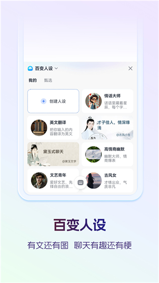訊飛語音輸入法2025最新版(訊飛輸入法) v14.1.22安卓手機版 0