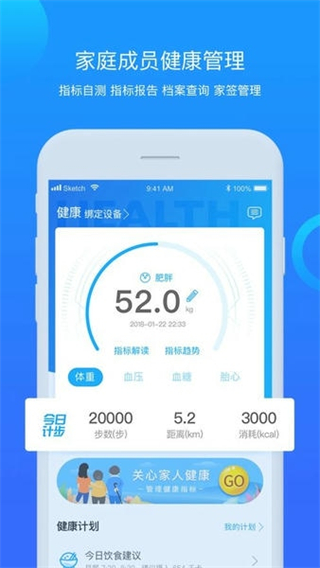 閩東醫(yī)院 v3.11.88 1