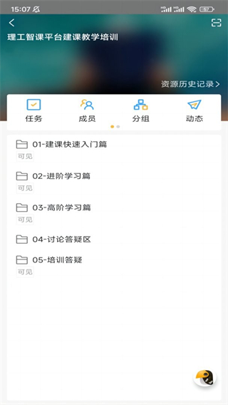 小雅智能助手 v2.2.4001 2