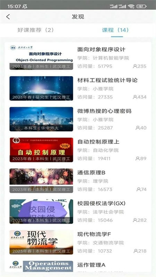 小雅智能助手網(wǎng)頁版 v2.2.4001 3