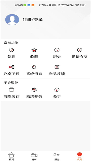 原點新聞 v3.3.3 1