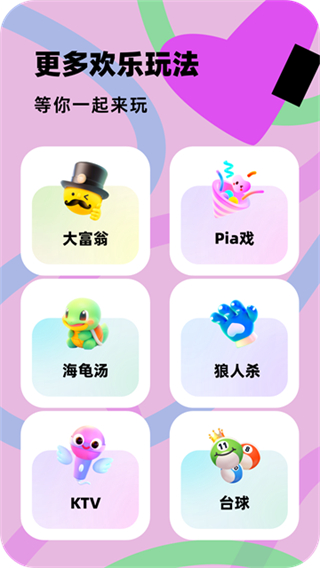 百變大偵探劇本殺 v6.29.1 安卓最新版 1