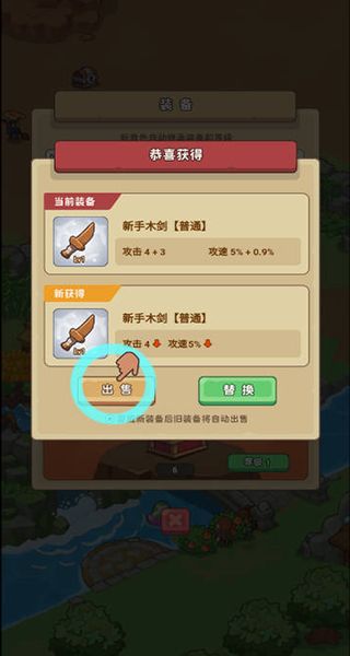 重返花果山無(wú)限資源免廣告 v1.0 1