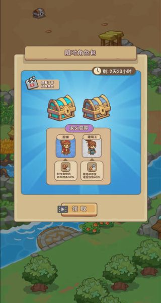 重返花果山無(wú)限資源免廣告 v1.0 0