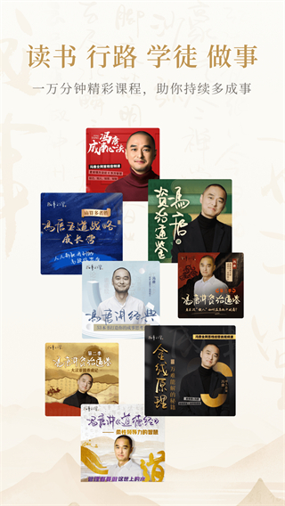 成事不二堂 v1.2.0.0 0