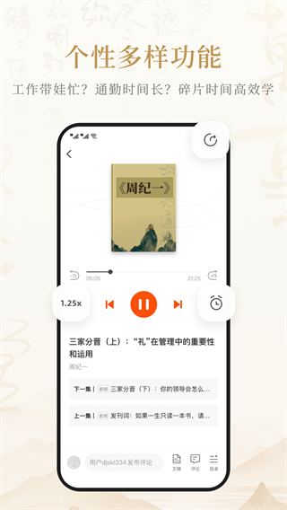 成事不二堂 v1.2.0.0 1