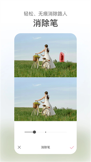 甜鹽相機(jī)免費(fèi)下載 v9.5.3 安卓版 2