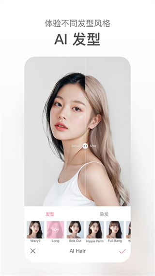 甜鹽相機(jī)免費(fèi)下載 v9.5.3 安卓版 0