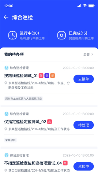 明智優(yōu)點最新版本2