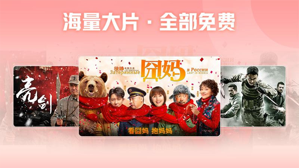 西瓜視頻橫屏版app v1.1.6 安卓版 1