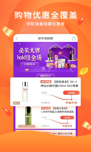 陀螺多多 v3.4.6 0