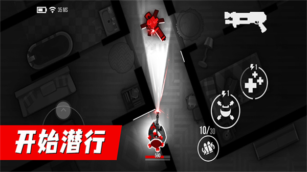 子彈回聲中文版免廣告 v7.6.0 2