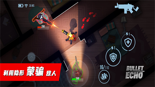 子彈回聲中文版免廣告 v7.6.0 1