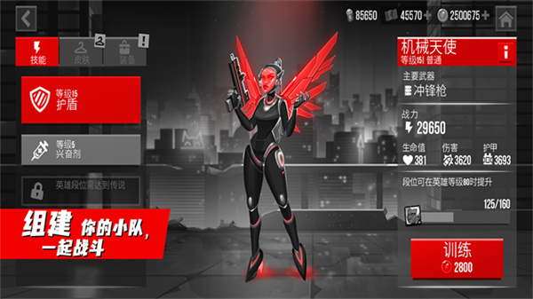 子彈回聲中文版免廣告 v7.6.0 0