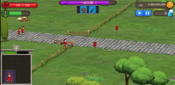 城堡防御中文版 v1.1.8 3