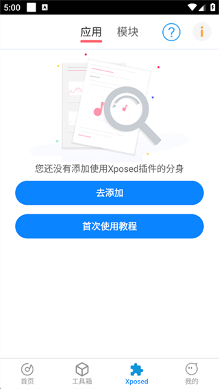2025比翼多開app v8.0.34官方免費版 0