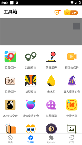 2025比翼多開app v8.0.34官方免費版 1