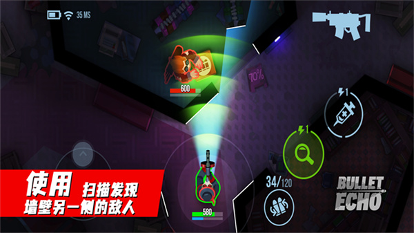 子彈回聲內(nèi)置菜單FF v6.9.2 2