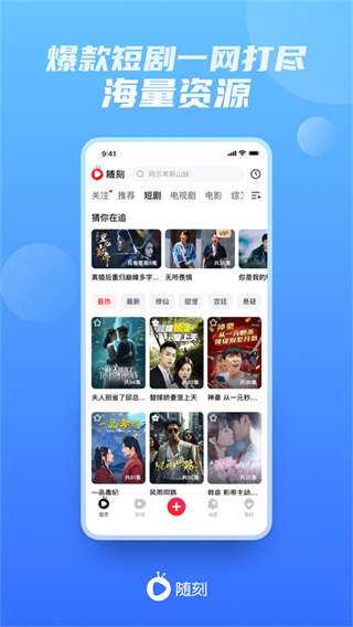 愛奇藝PPS精簡手機版 v14.10.0 安卓版 2