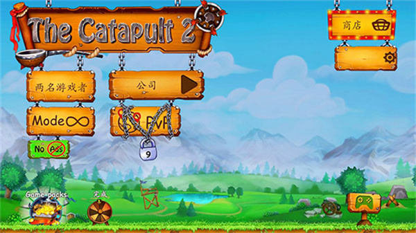 火柴人之守衛(wèi)城堡2滿級版 v7.6.0 0