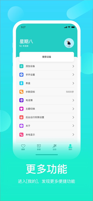 hryfine v3.2.37 安卓版 0