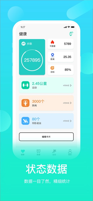 hryfine v3.2.37 安卓版 3
