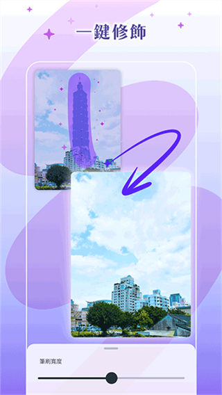 photoroom最新版 v2025.44.02安卓版 0