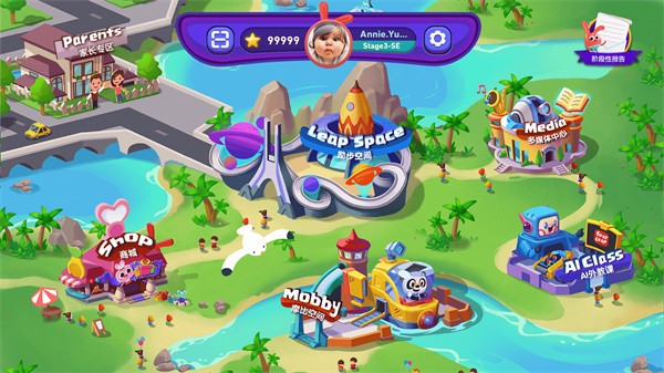 勵步云 v6.36.6 最新版 1