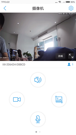 camhipro最新版 v3.1.66安卓版 3