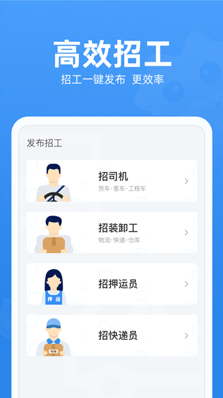 牛小二招聘網(wǎng)app v3.15.0 安卓版 0