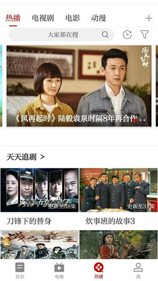 廣昌融媒客戶端 v5.3.1 1