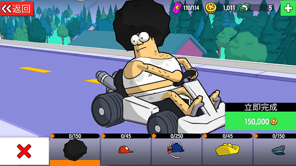 惡搞之家卡丁車正版 v1.3.7 0