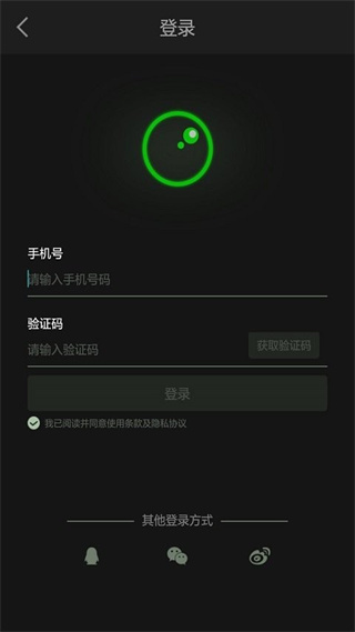 超級錄屏 v1.2.7.8 安卓版 0