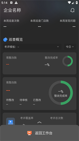 ?？翟祈みB鎖手機(jī)版 v2.49.2 安卓版 1
