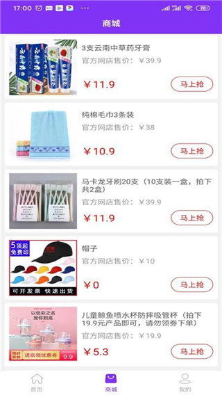 領(lǐng)趣 v1.4.8 2