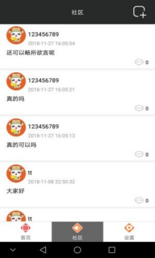 758趣彩彩票APP v1.4.9 0